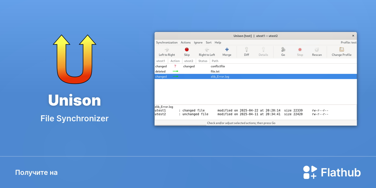Установить «Unison» на Linux | Flathub