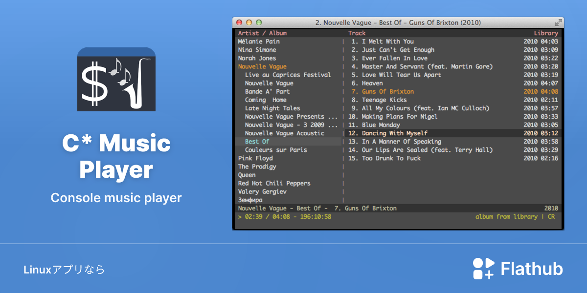 C* Music PlayerをLinuxにインストール | Flathub