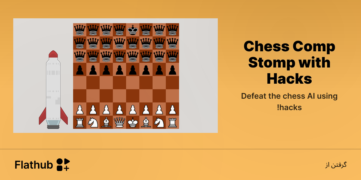نصب Chess Comp Stomp with Hacks روی گنو/لینوکس | فلت‌هاب