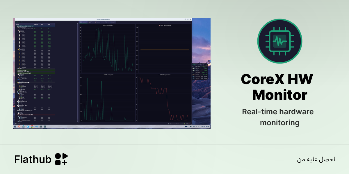 ثبِّت CoreX HW Monitor على لينكس | فلاتهب