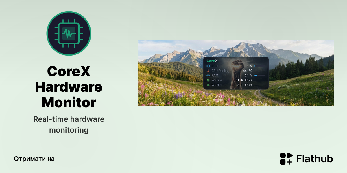 Установити CoreX HW Monitor на Linux | Flathub