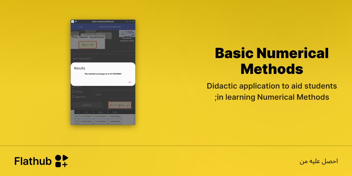 ثبِّت Basic Numerical Methods على لينكس | فلاتهب