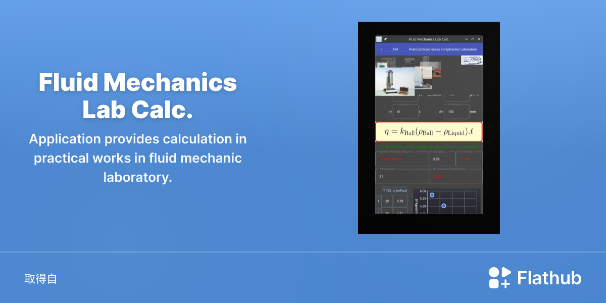 在 Linux 上安裝 Fluid Mechanics Lab Calc. | Flathub