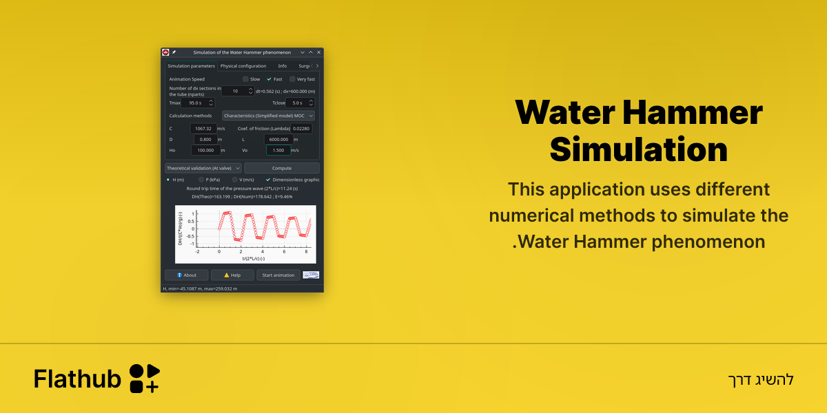 התקנת Water Hammer Simulation על לינוקס | Flathub