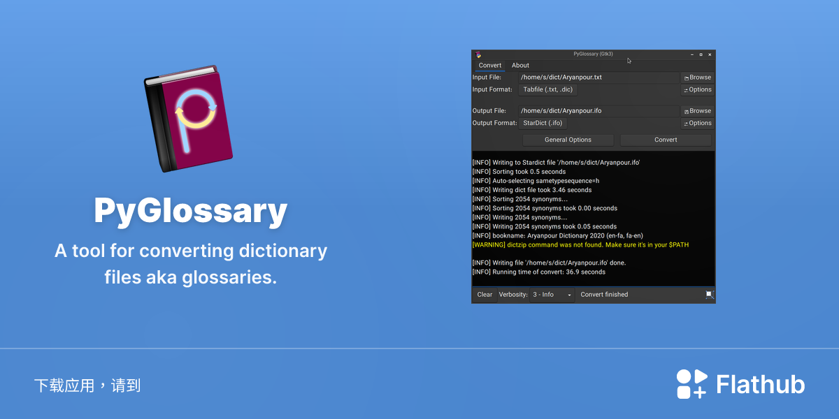 在 Linux 上安装 PyGlossary | Flathub