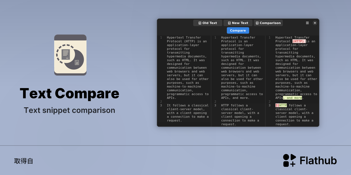 在 Linux 上安裝 Text Compare | Flathub