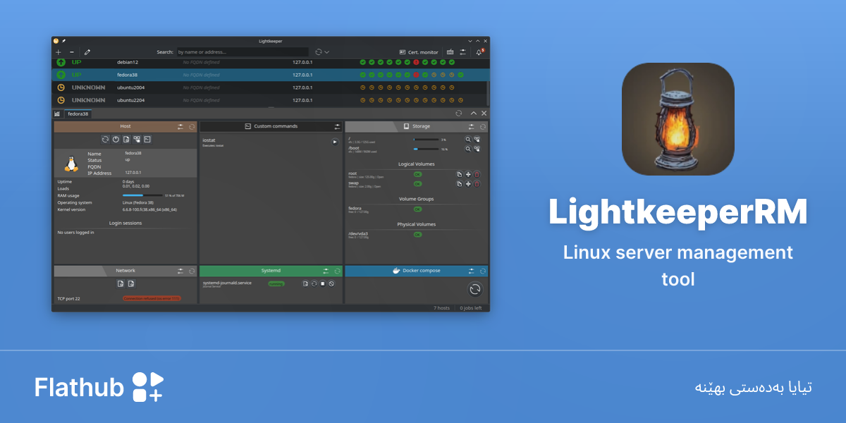 Install LightkeeperRM on Linux | Flathub