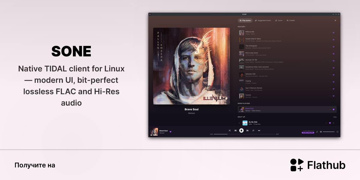 Установить «SONE» на Linux | Flathub
