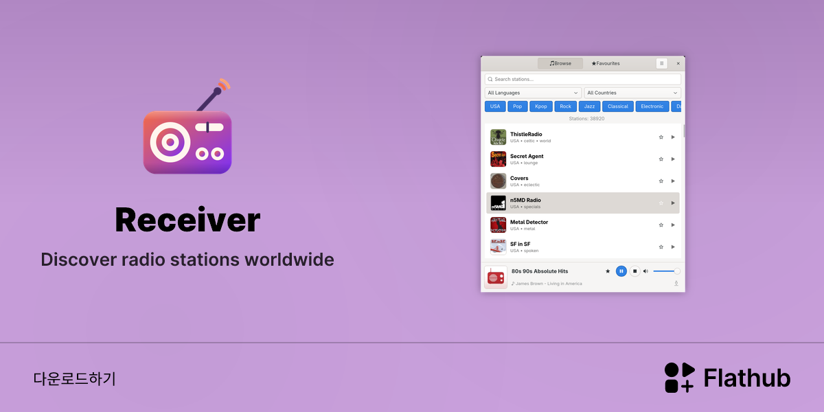 Install Receiver on Linux | Flathub