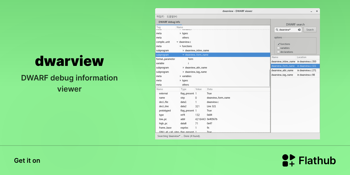 Install dwarview on Linux | Flathub