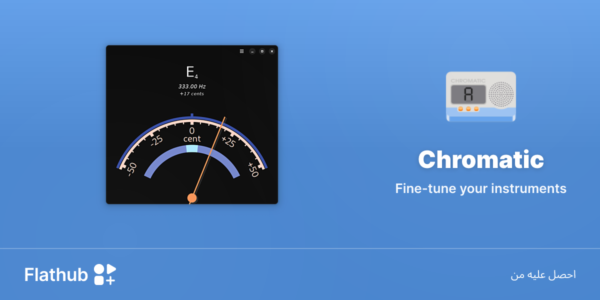 ثبِّت Chromatic على لينكس | فلاتهب