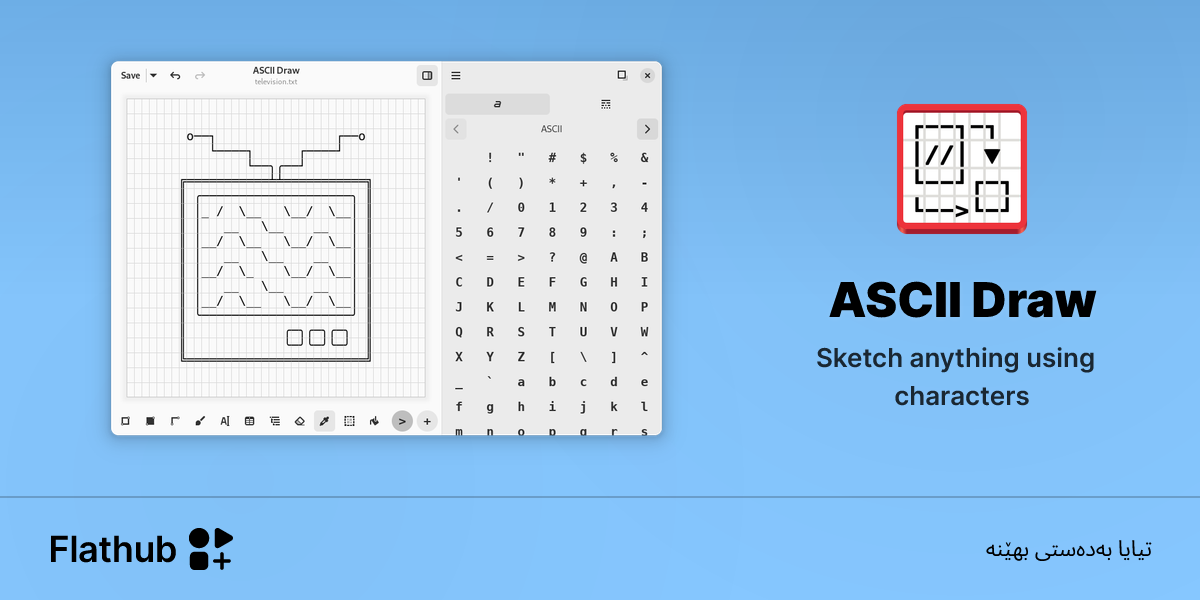 ASCII Draw لەسەر لینوکس دابمەزرێنە | فلاتهەب
