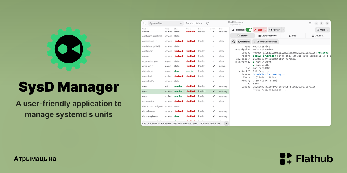 Усталяваць SysD Manager на Linux | Flathub