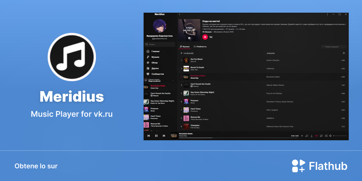 Installar Meridius sur Linux | Flathub