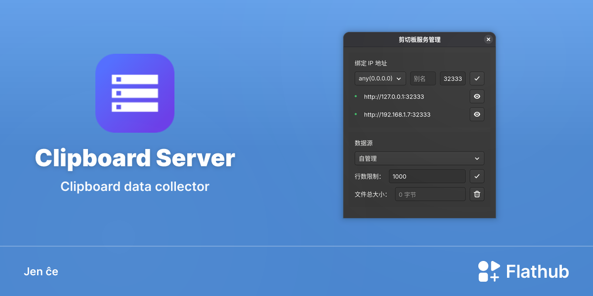 Instali Clipboard Server sur Linux | Flathub