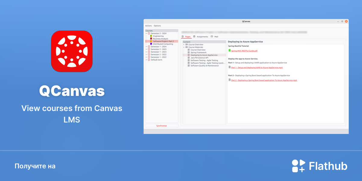 Установить «QCanvas» на Linux | Flathub