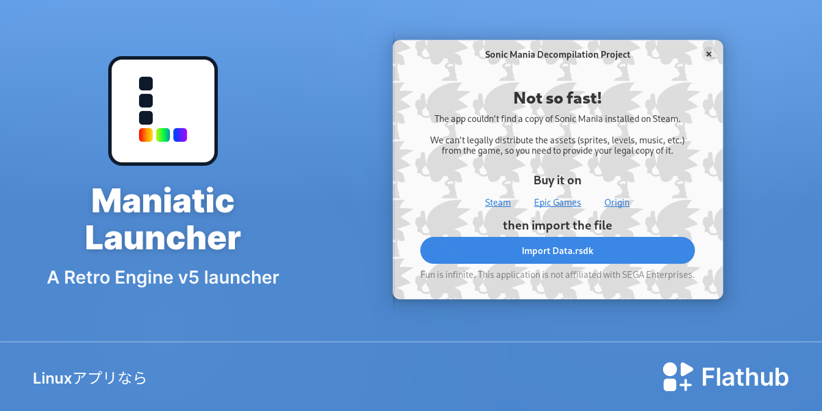 Maniatic LauncherをLinuxにインストール | Flathub