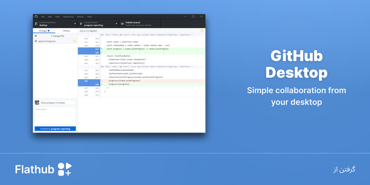 نصب GitHub Desktop روی گنو/لینوکس | فلت‌هاب