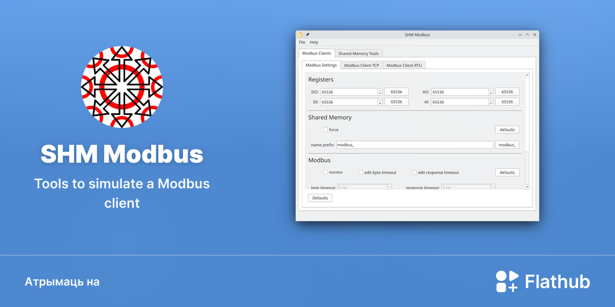 Усталяваць SHM Modbus на Linux | Flathub