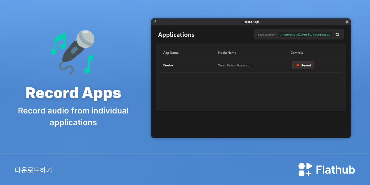 Install Record Apps on Linux | Flathub