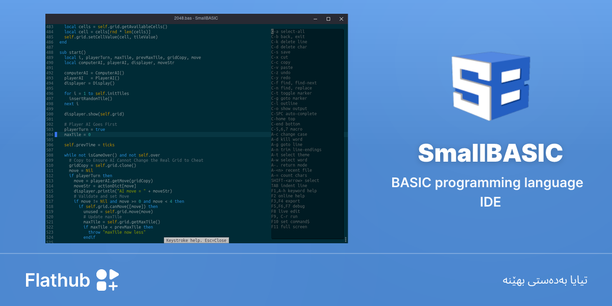 SmallBASIC لەسەر لینوکس دابمەزرێنە | فلاتهەب