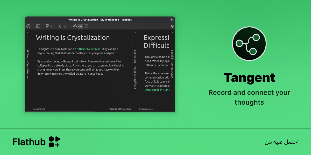 ثبِّت Tangent على لينكس | فلاتهب