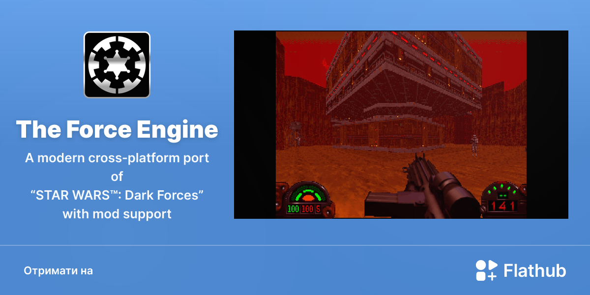 Установити The Force Engine на Linux | Flathub
