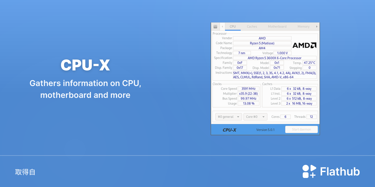 在 Linux 上安裝 CPU-X | Flathub