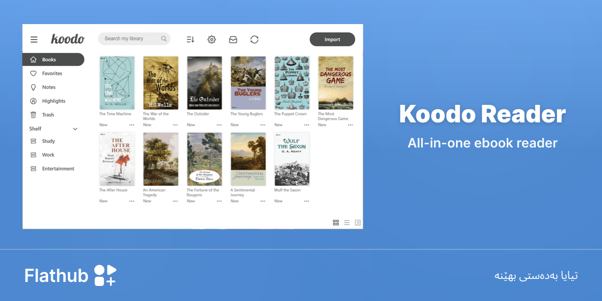 Koodo Reader لەسەر لینوکس دابمەزرێنە | فلاتهەب
