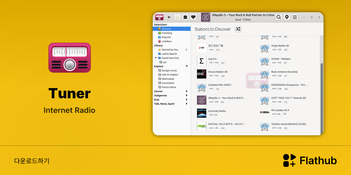 Install Tuner on Linux | Flathub