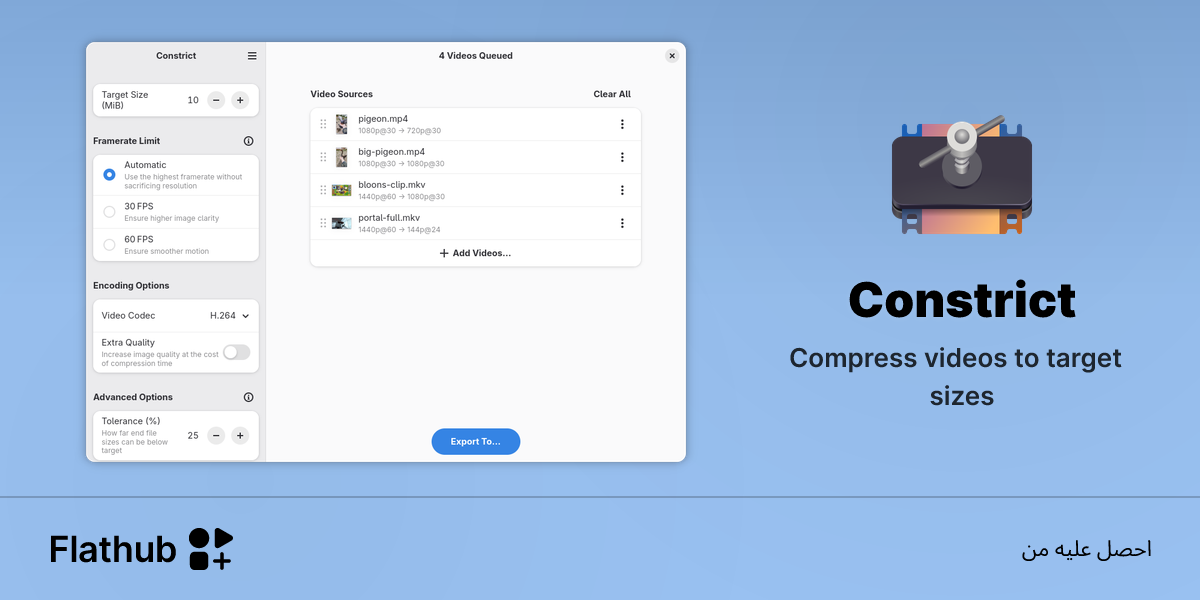 ثبِّت Constrict على لينكس | فلاتهب
