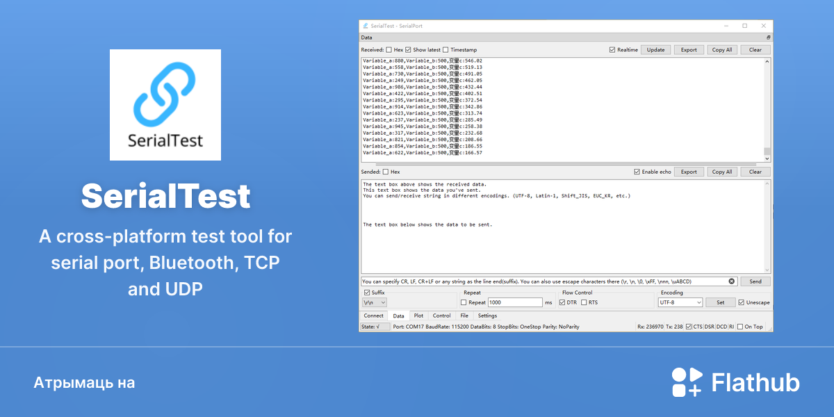 Усталяваць SerialTest на Linux | Flathub