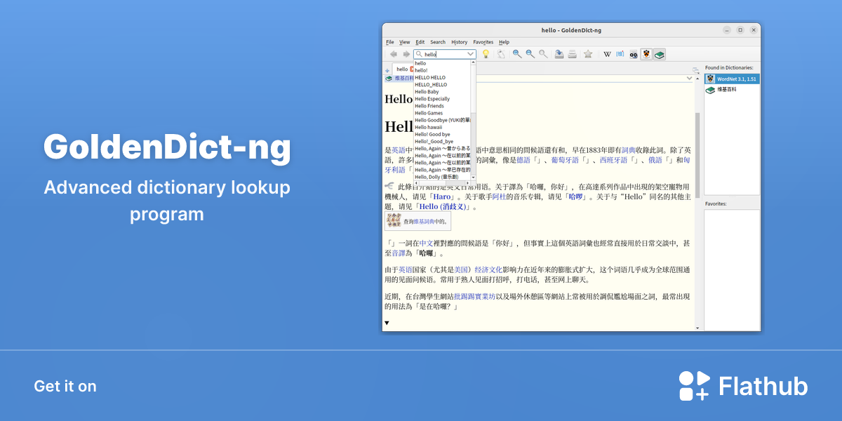 Install GoldenDict-ng on Linux | Flathub