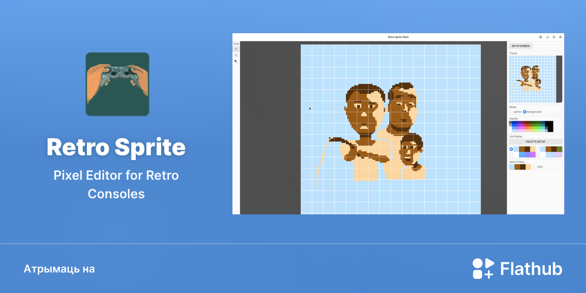 Усталяваць Retro Sprite на Linux | Flathub