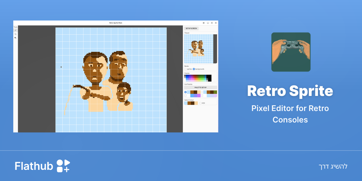 התקנת Retro Sprite על לינוקס | Flathub