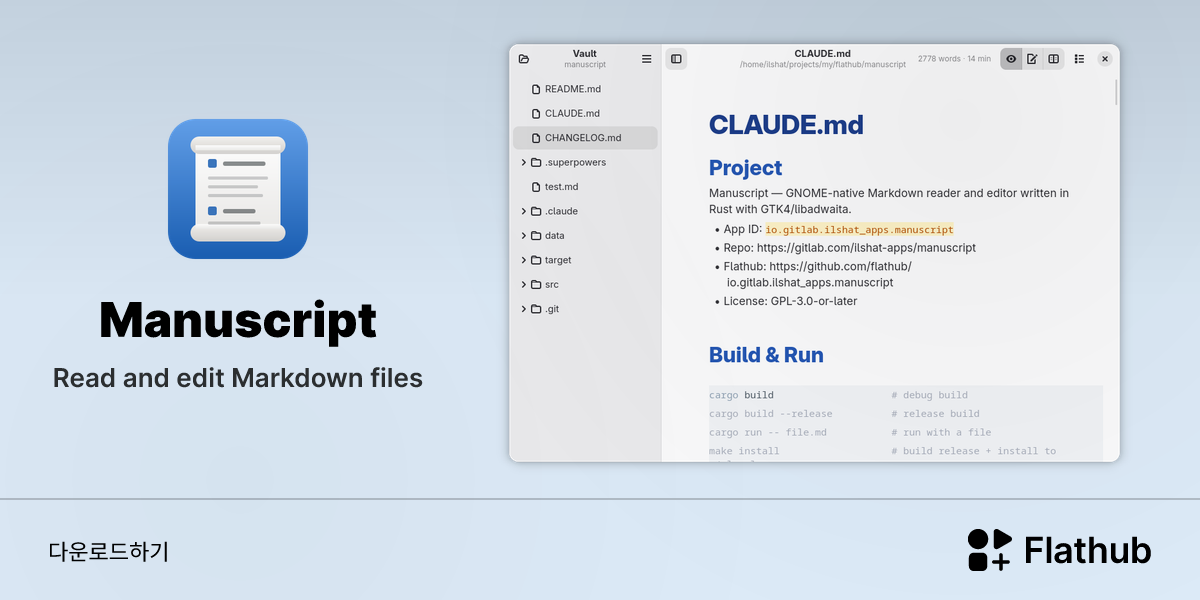 Install Manuscript on Linux | Flathub