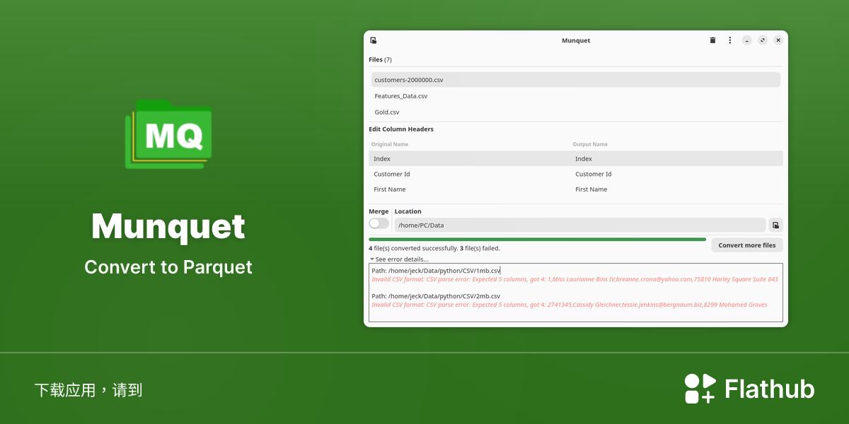 在 Linux 上安装 Munquet | Flathub