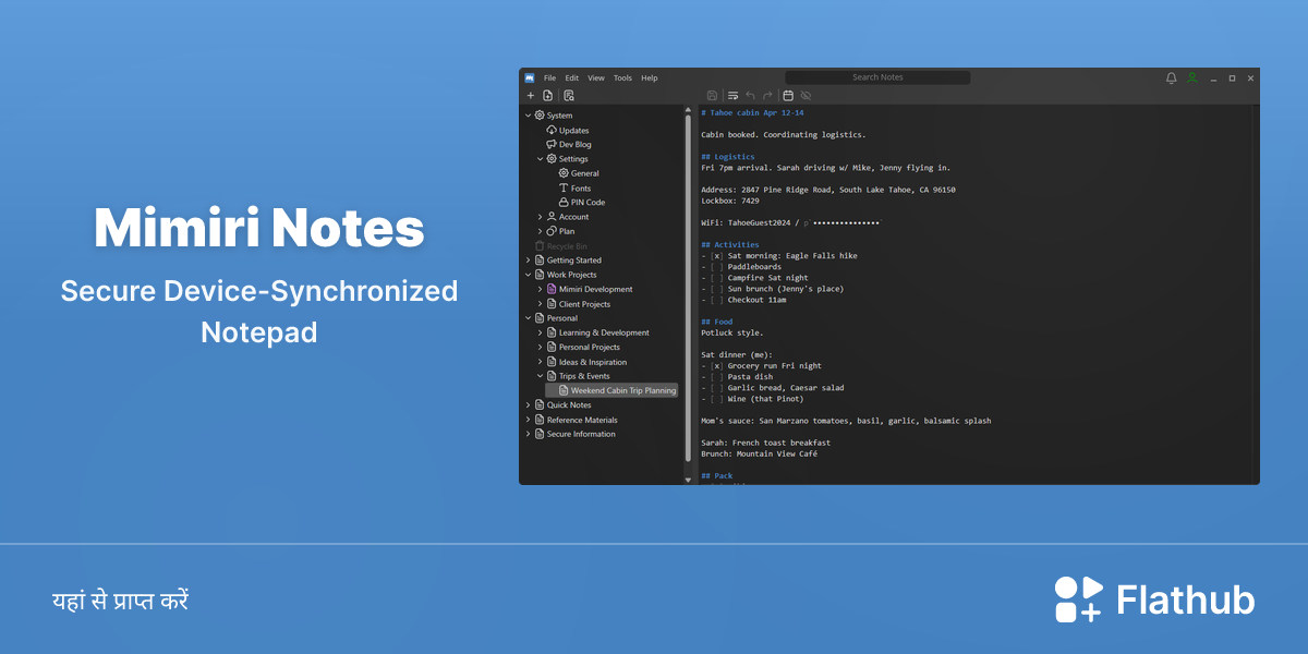Linux पर Mimiri Notes इंस्टॉल करें | Flathub