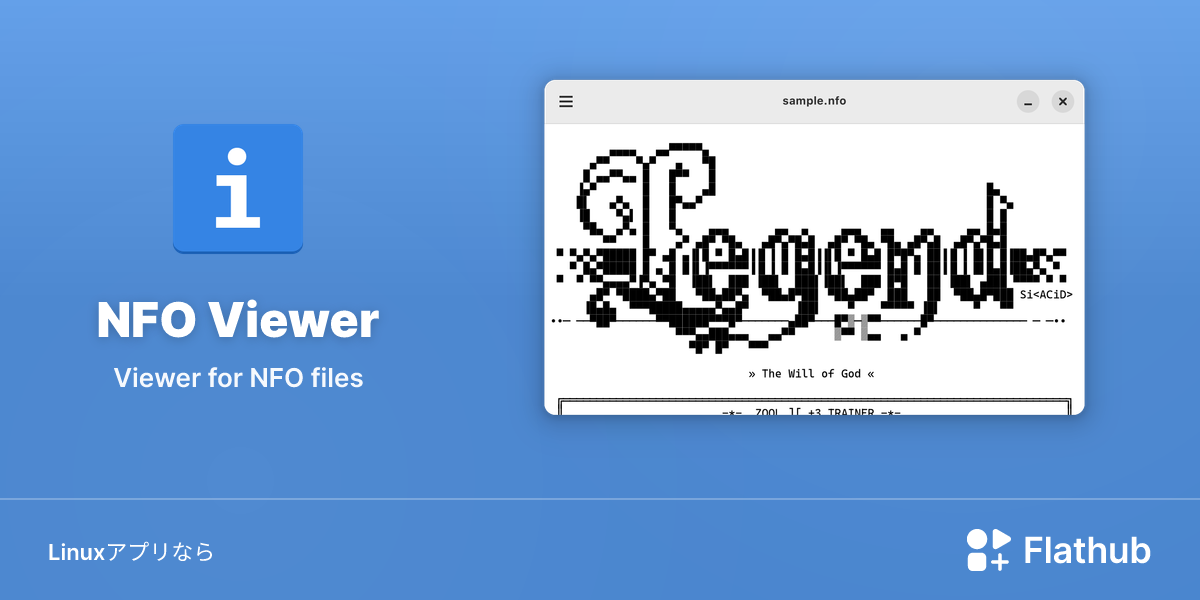 NFO ViewerをLinuxにインストール | Flathub