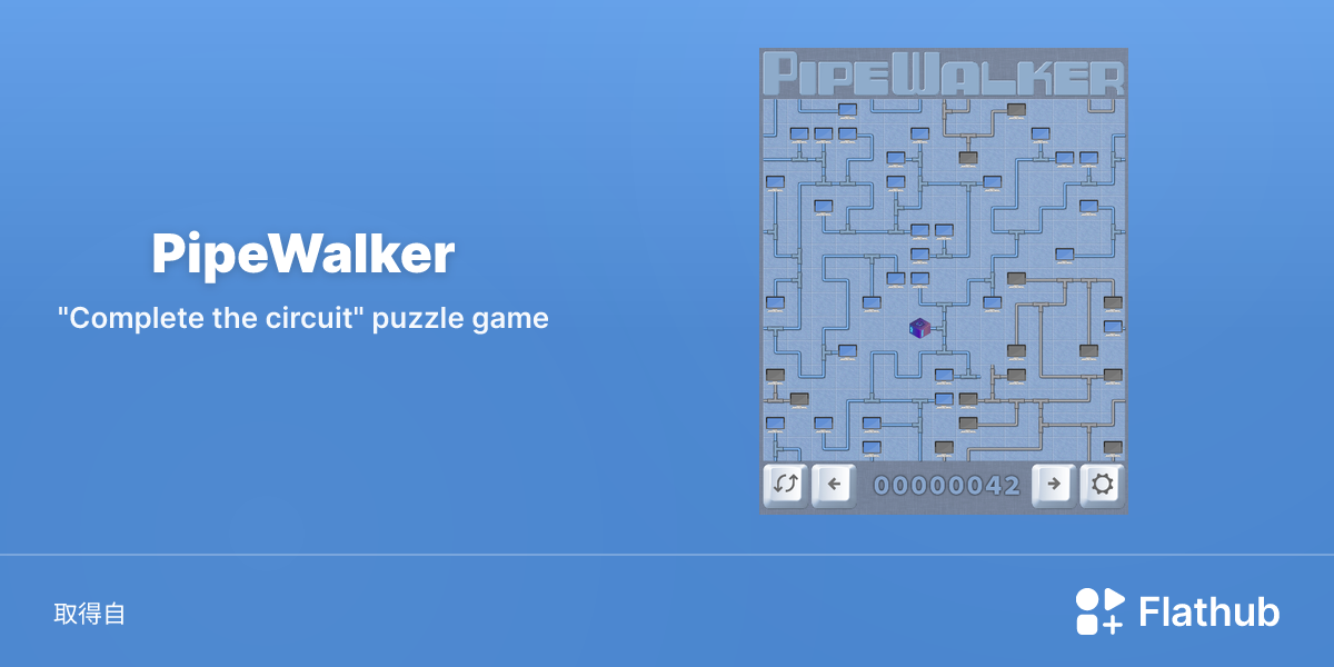 在 Linux 上安裝 PipeWalker | Flathub
