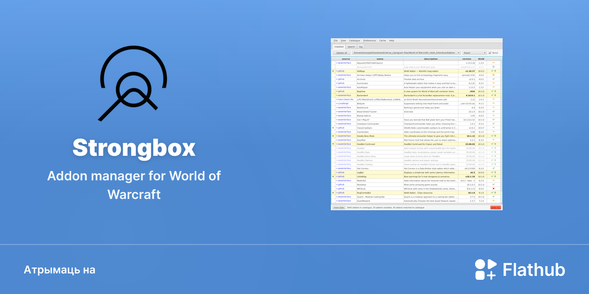 Усталяваць Strongbox на Linux | Flathub