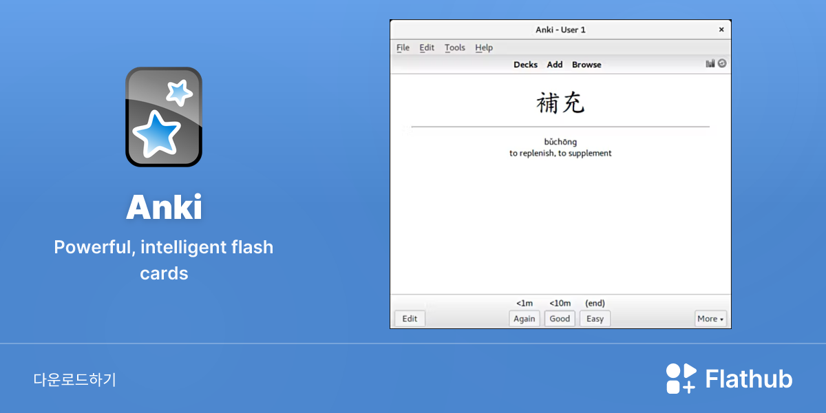 Install Anki on Linux | Flathub