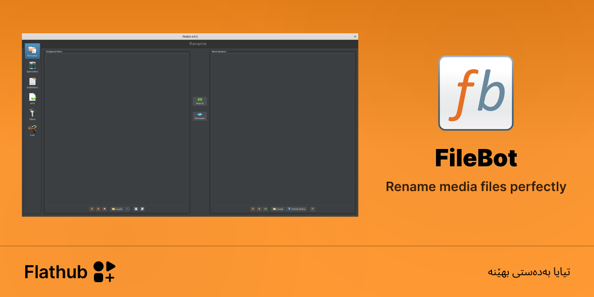FileBot لەسەر لینوکس دابمەزرێنە | فلاتهەب