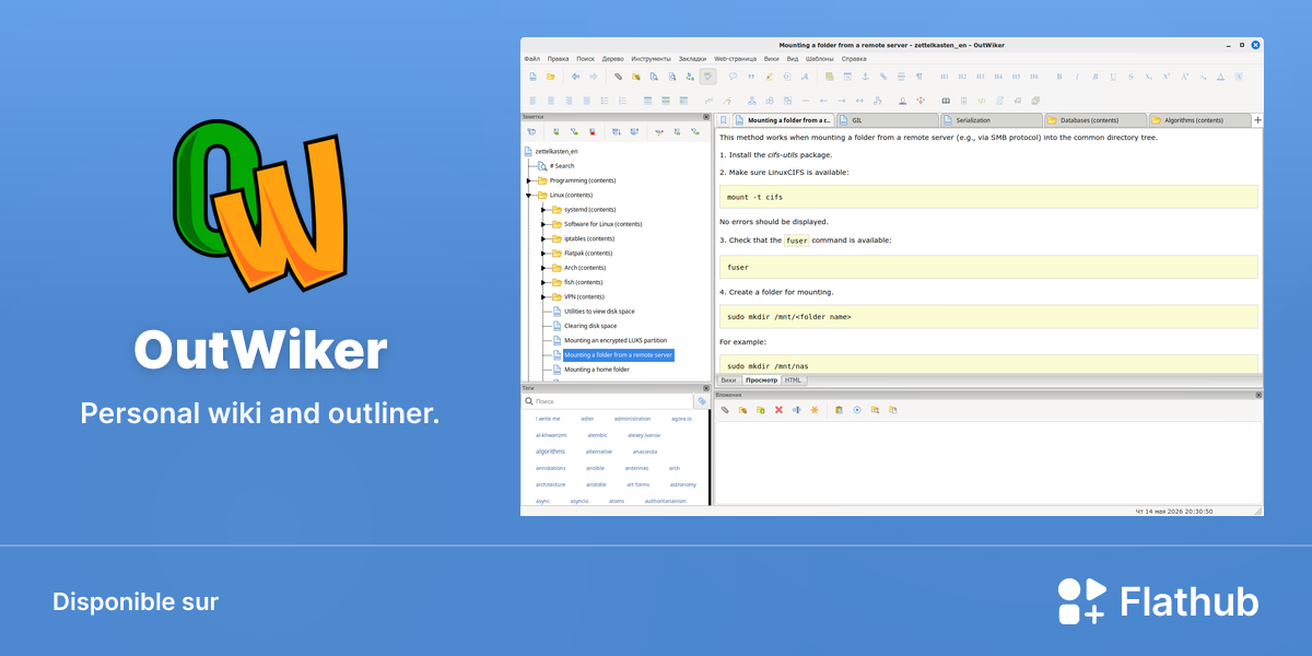 Installer OutWiker sur Linux | Flathub
