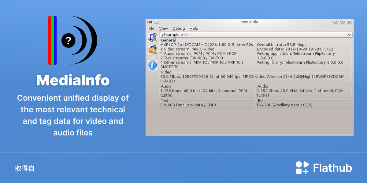 在 Linux 上安裝 MediaInfo | Flathub