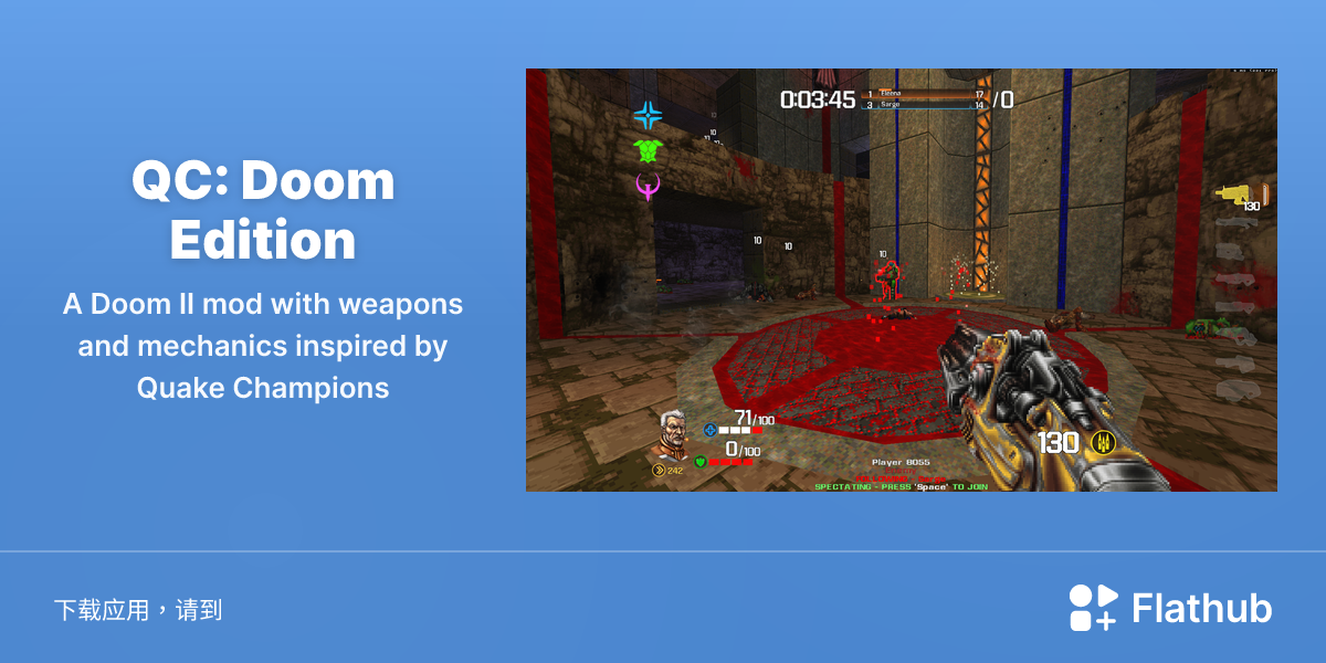 在 Linux 上安装 QC: Doom Edition | Flathub