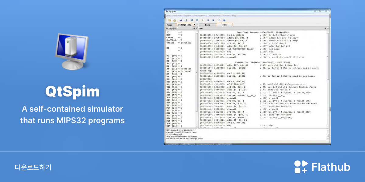 Install QtSpim on Linux | Flathub