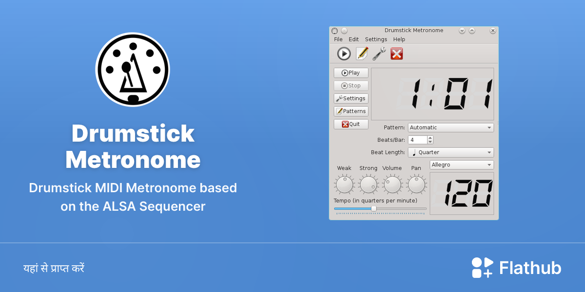Linux पर Drumstick Metronome इंस्टॉल करें | फ्लैटहब