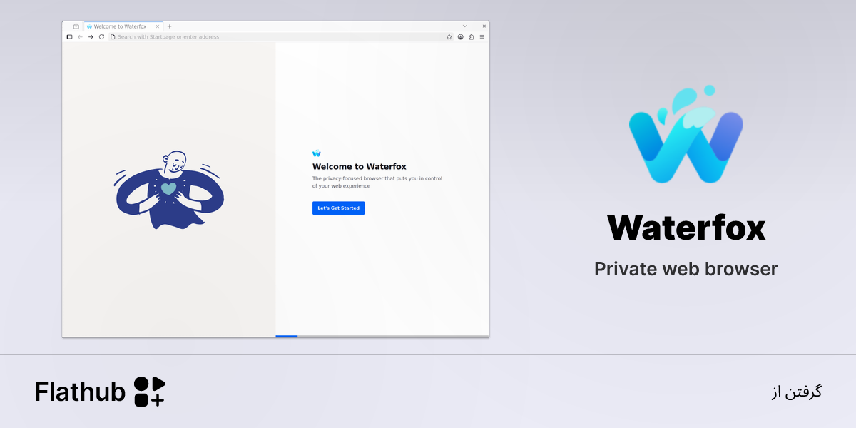 نصب Waterfox روی گنو/لینوکس | فلت‌هاب