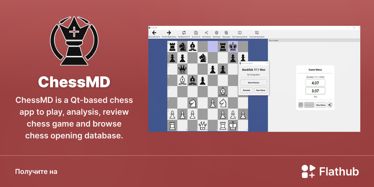Установить «ChessMD» на Linux | Flathub
